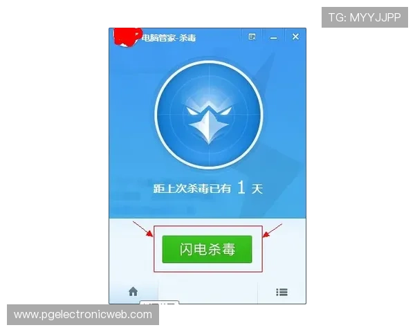 PGSOFT游戏下载安全指南，避免病毒和恶意软件的风险